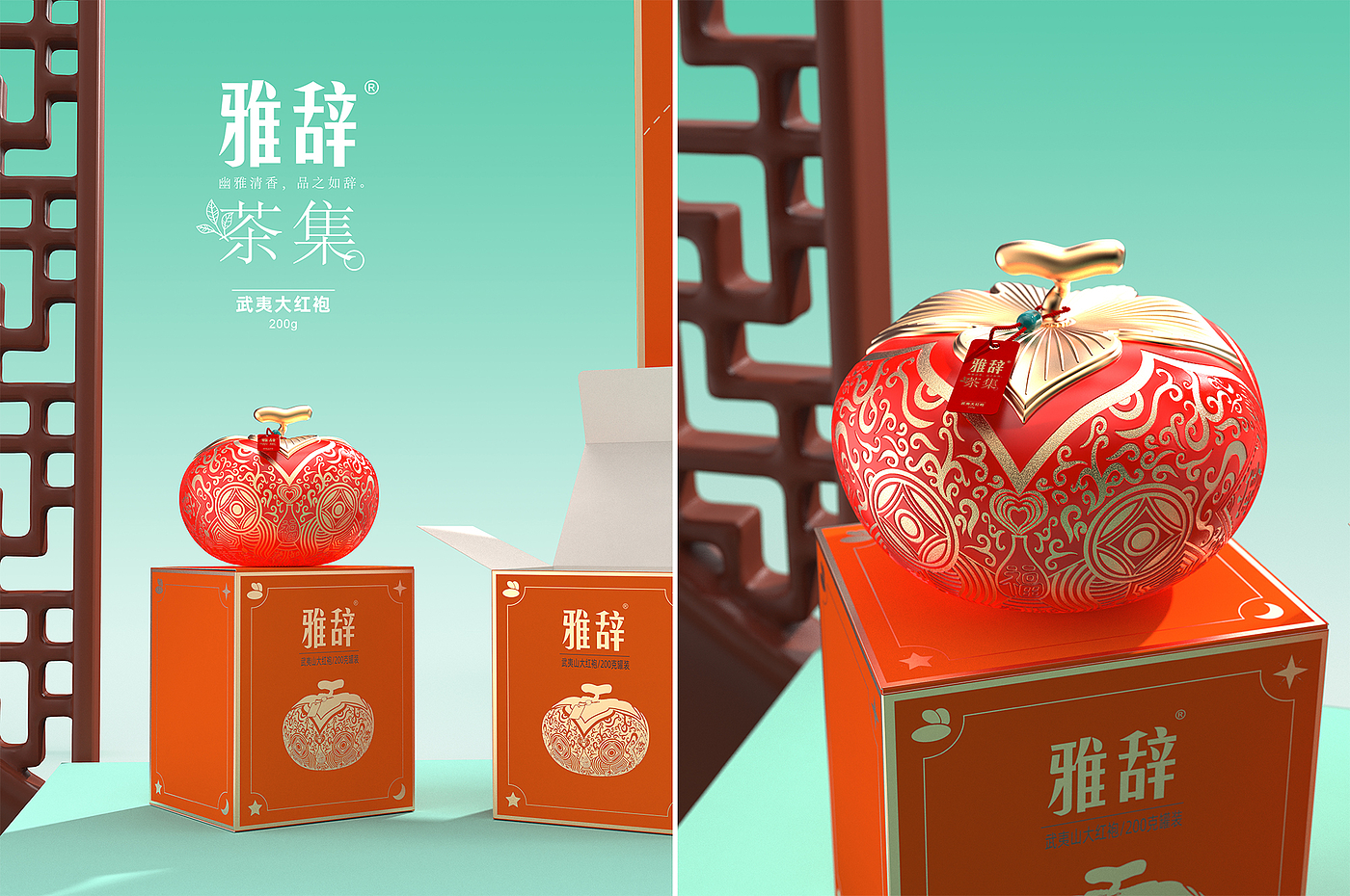 Wine packaging，Mid Autumn Festival gift box，moon cake packaging，Tea packaging，Aromatherapy，moon cake design，