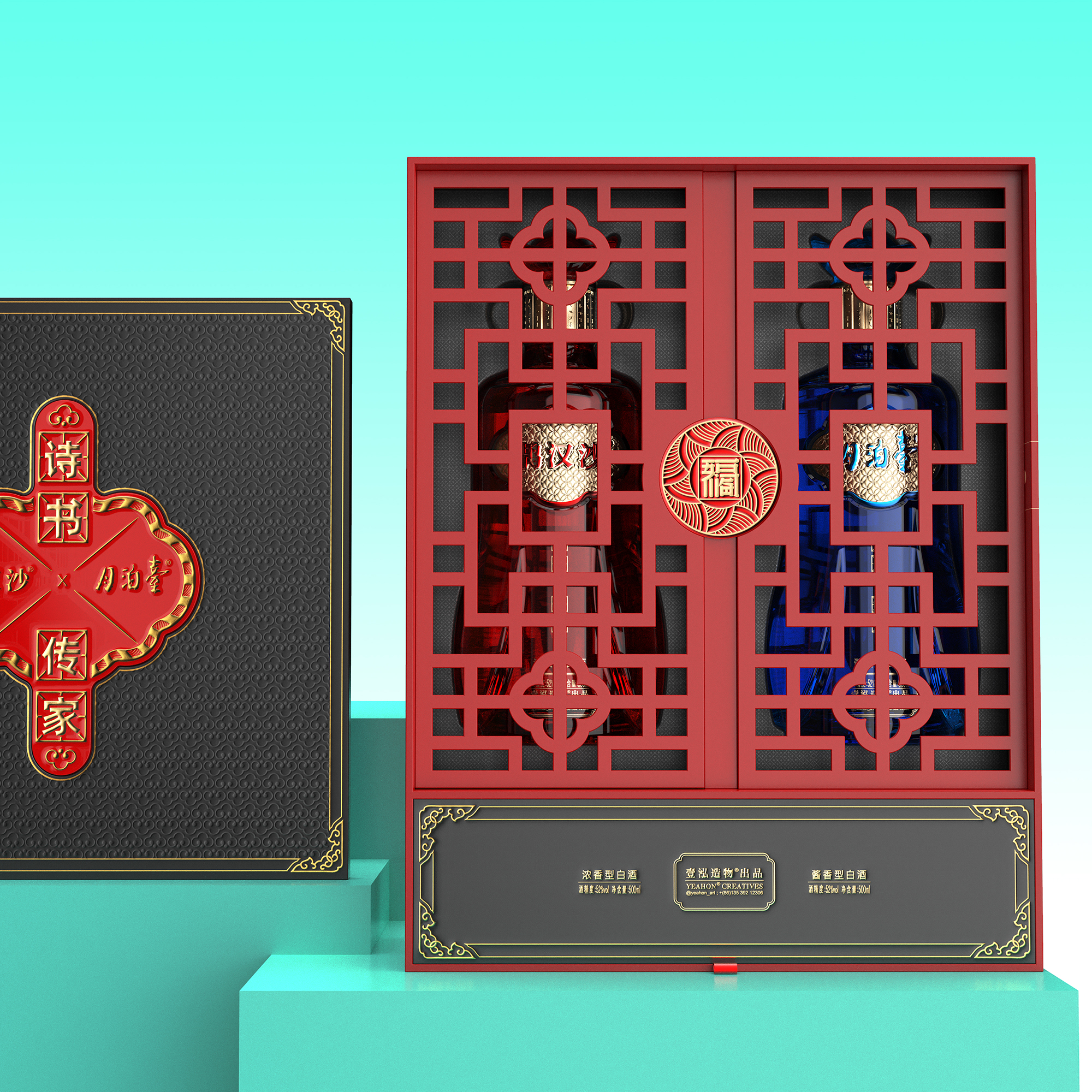 Wine packaging，Mid Autumn Festival gift box，moon cake packaging，Tea packaging，Aromatherapy，moon cake design，