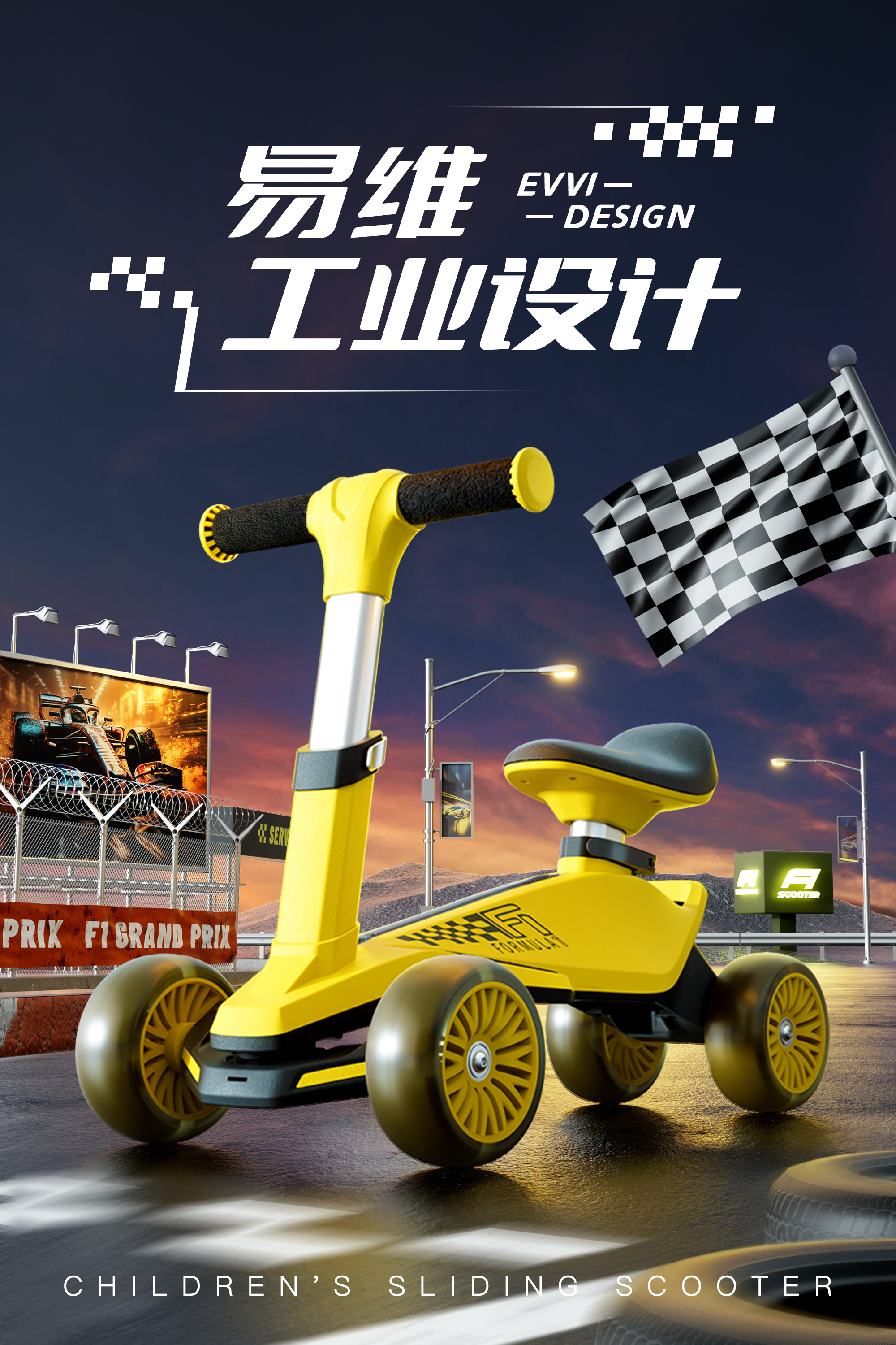 Taxi，f1，racing，