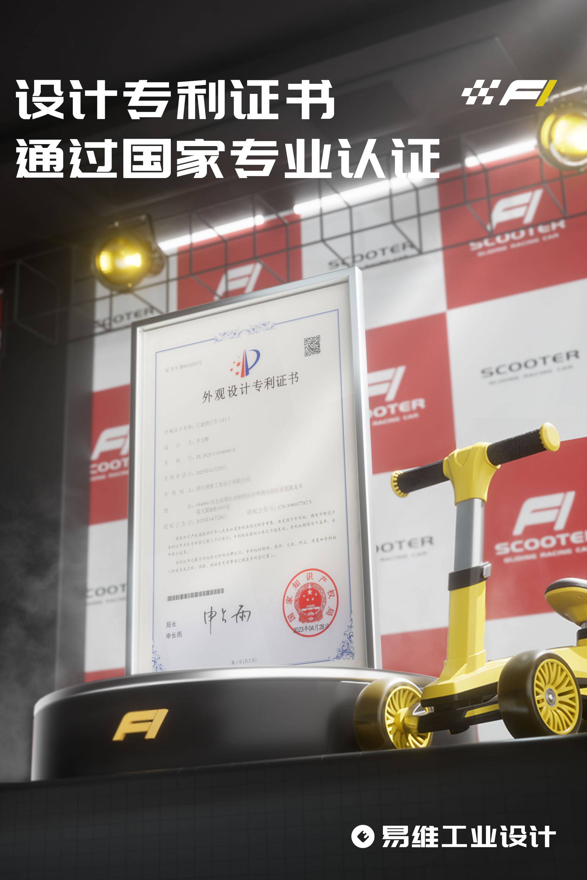 Taxi，f1，racing，