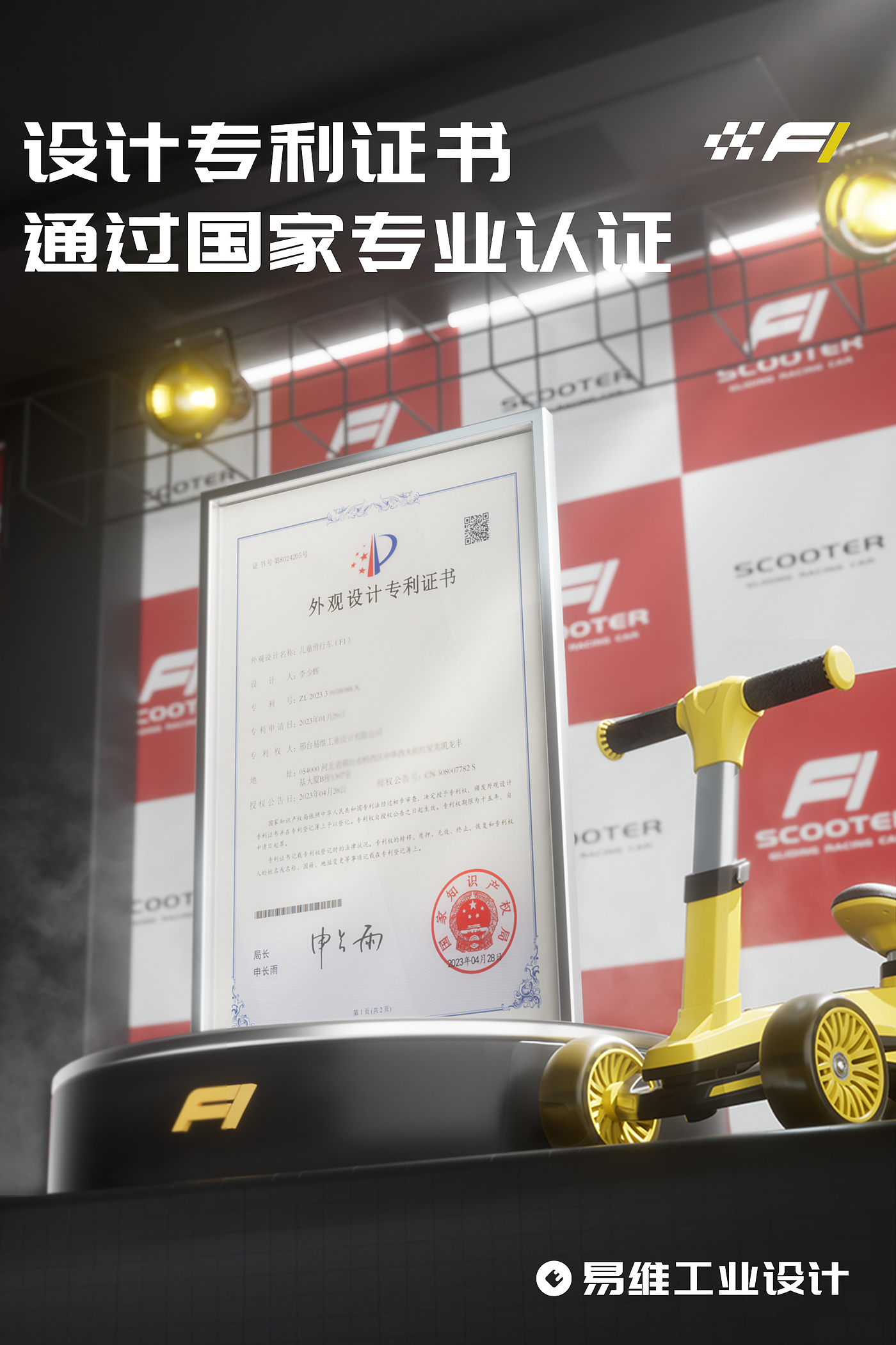 Taxi，f1，racing，
