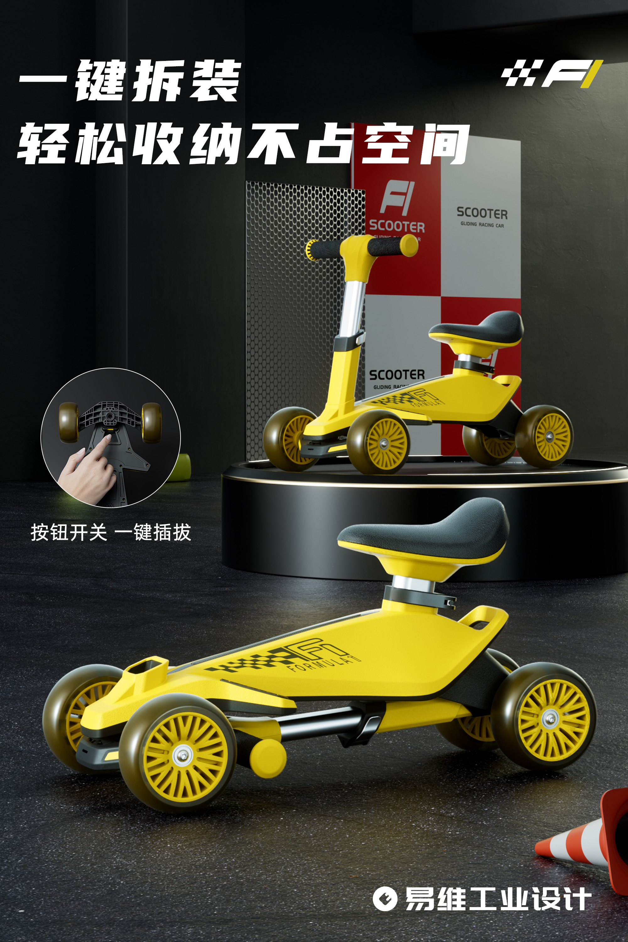 Taxi，f1，racing，