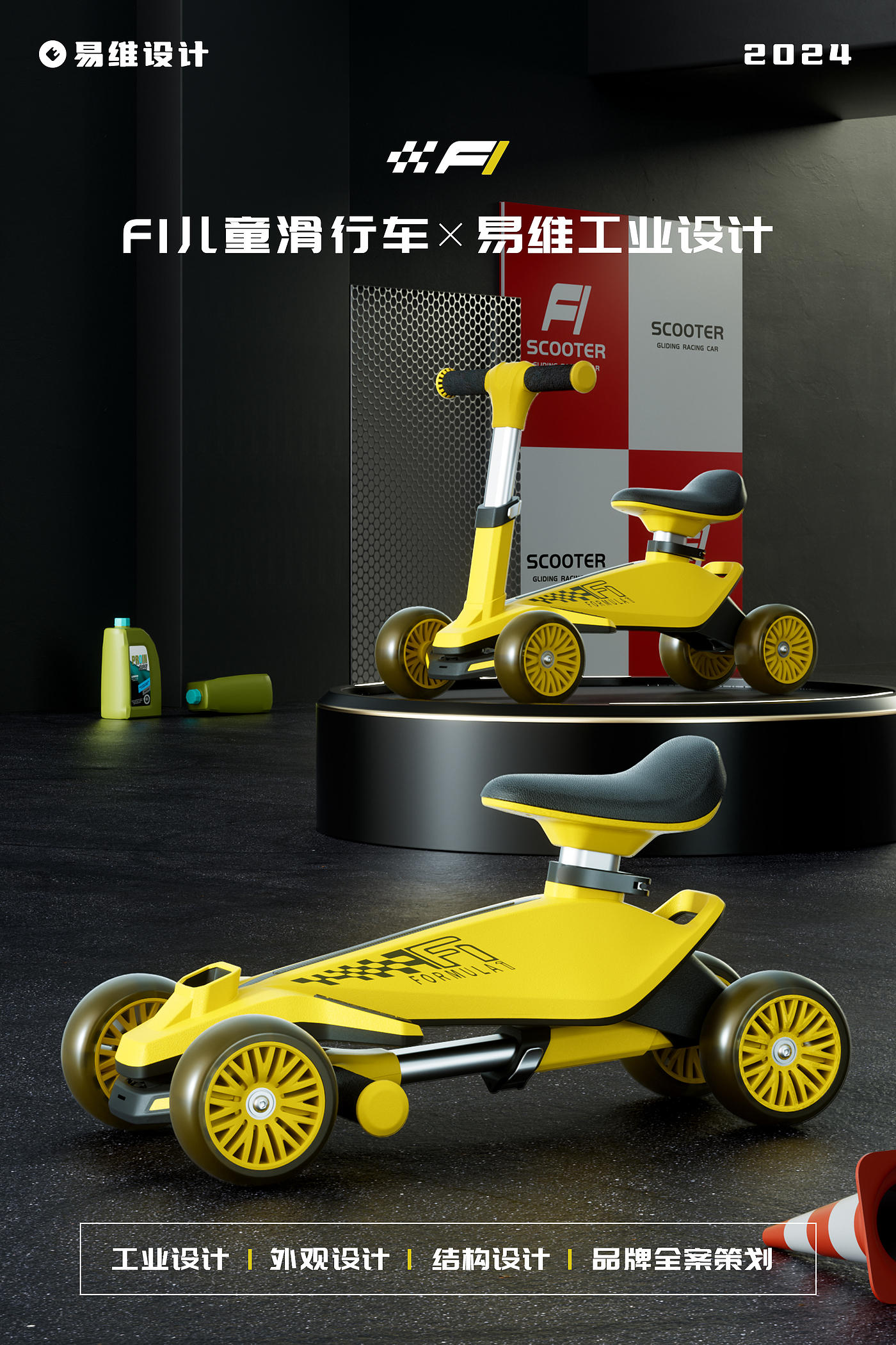 Taxi，f1，racing，
