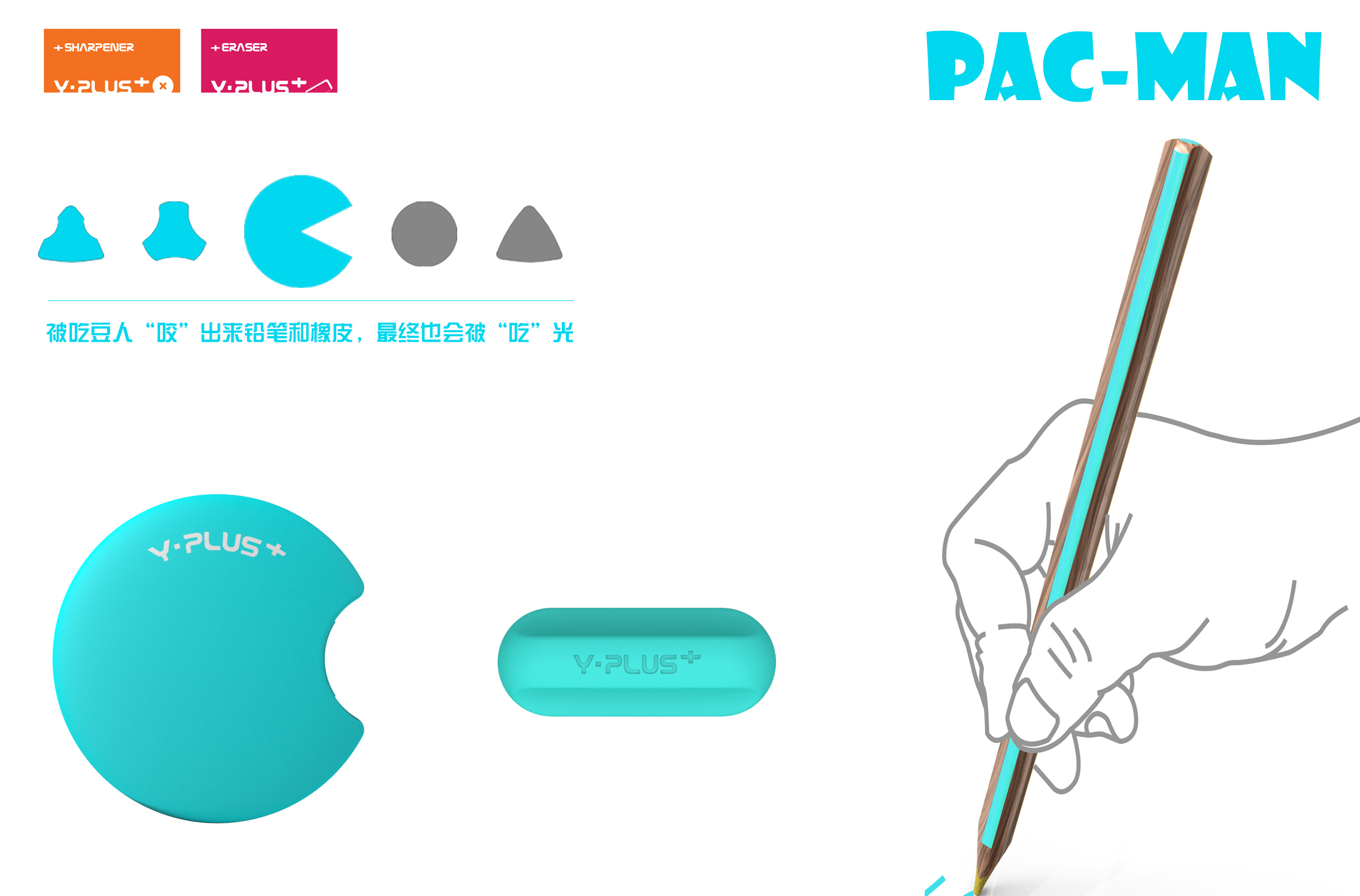 Design，industrial design，Stationery，