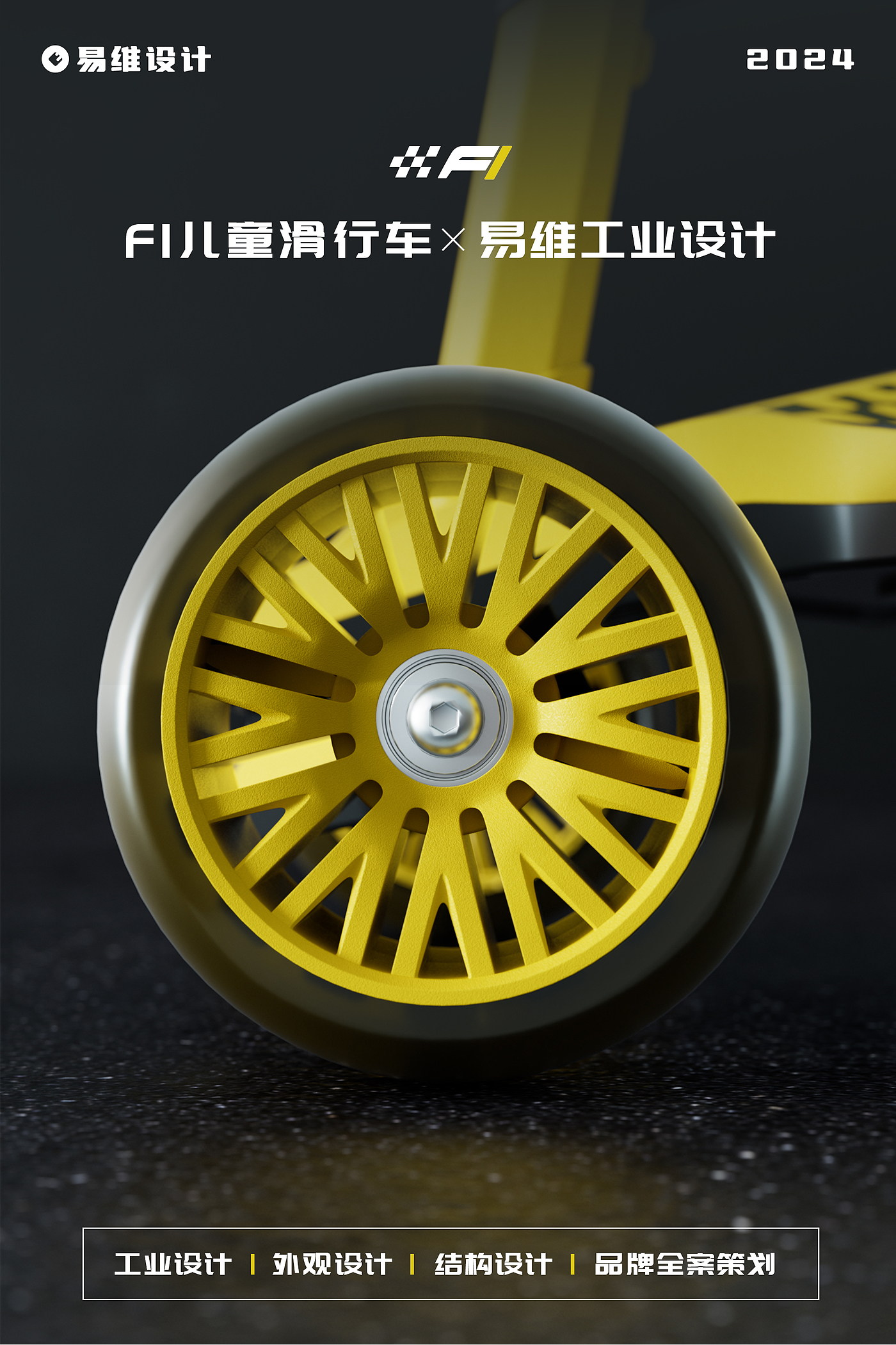 Taxi，f1，racing，
