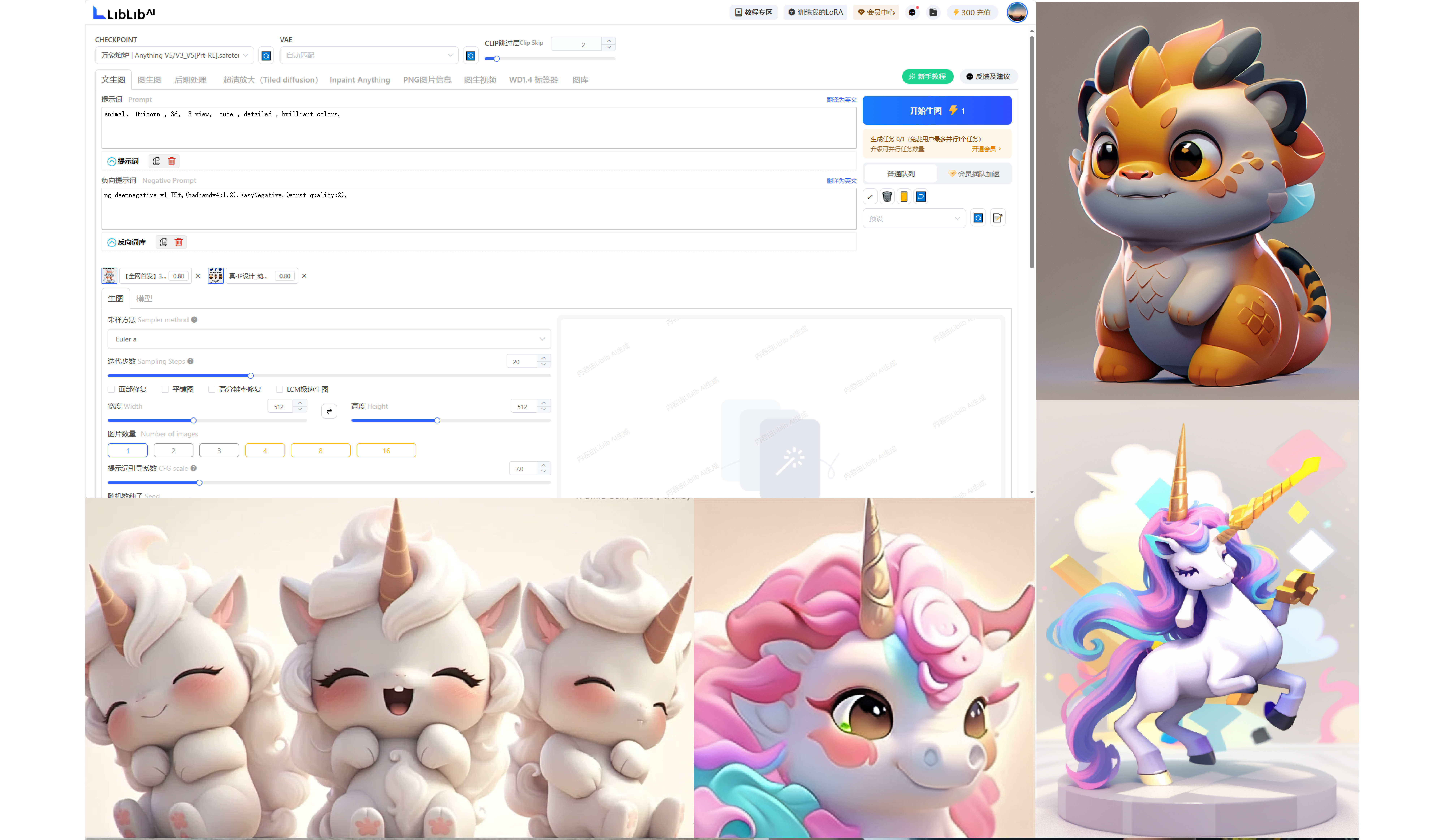 2023.11，Real Project，