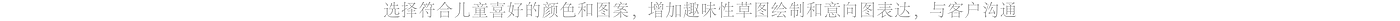 2023.11，Real Project，