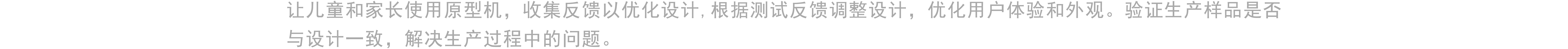 2023.11，Real Project，