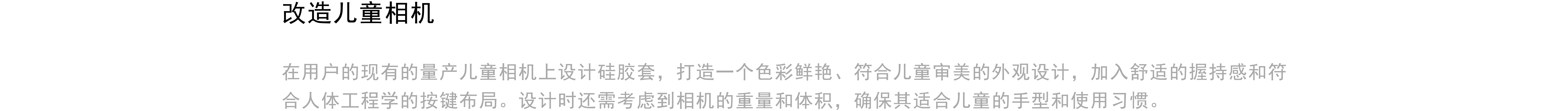 2023.11，Real Project，