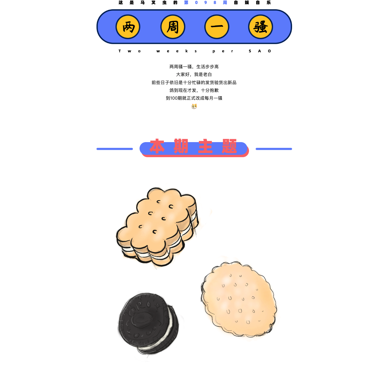 Design，originality，sketch，practice，