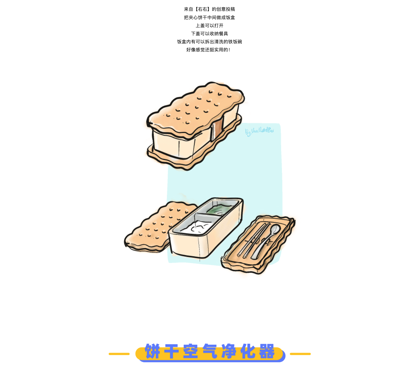 Design，originality，sketch，practice，