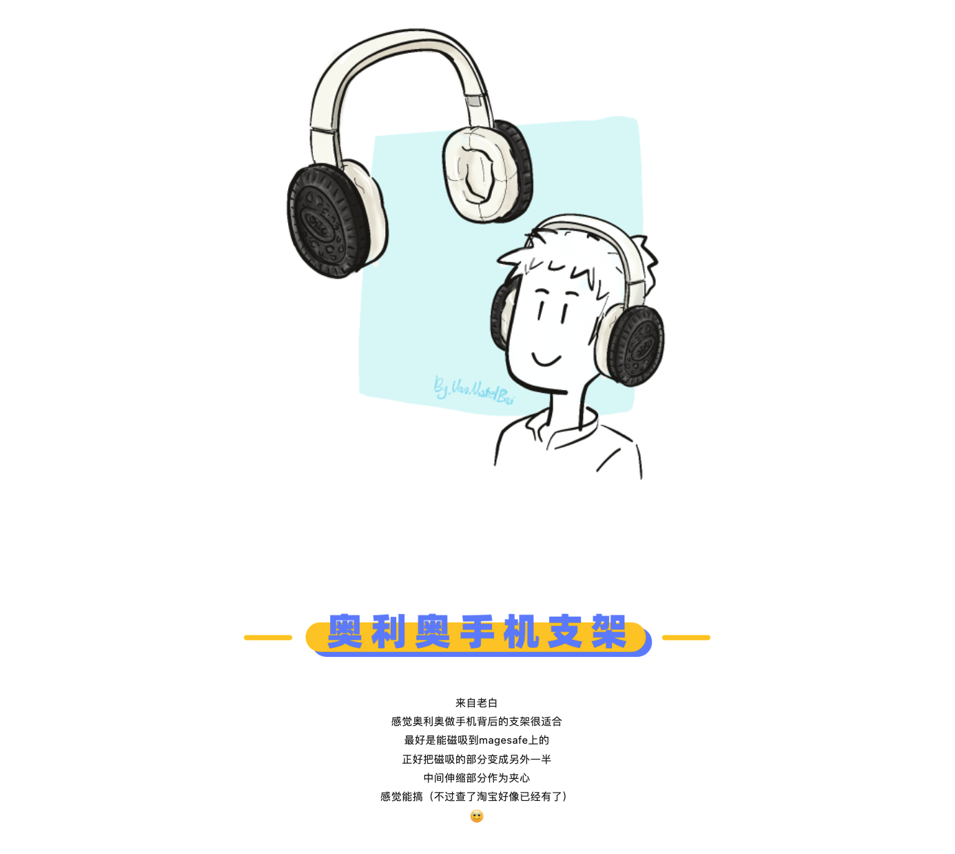 Design，originality，sketch，practice，