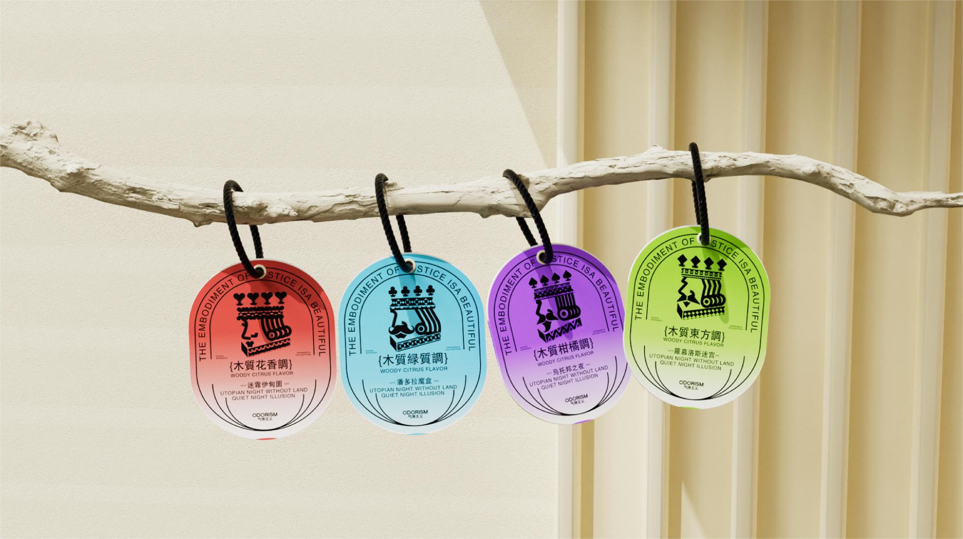 French Design Award，Fragrance，Aromatherapy，Perfume，Sleepless Tiger，Award-winning case，