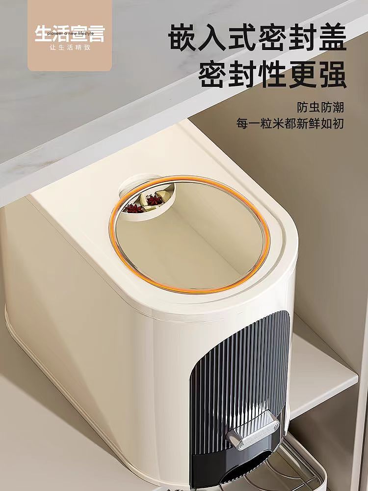 New Upgraded Cabinet-style Rice Bucket，