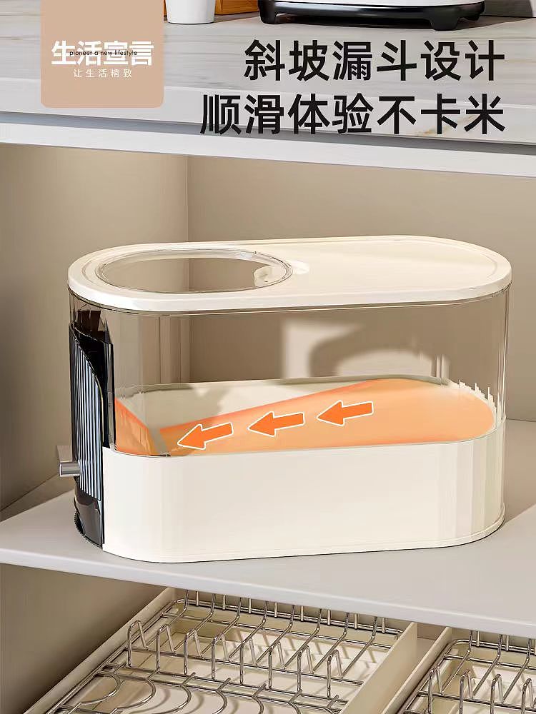 New Upgraded Cabinet-style Rice Bucket，