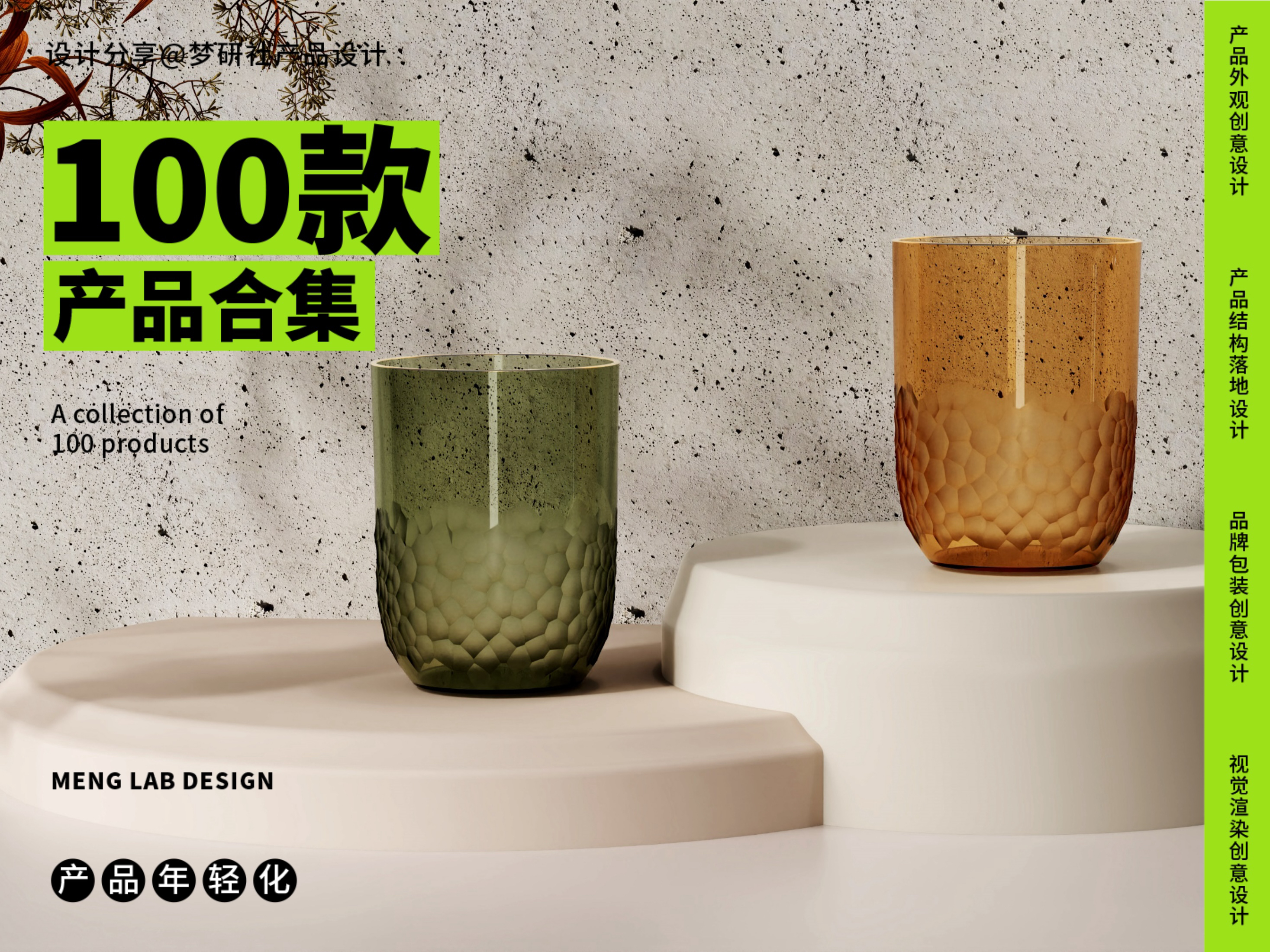 Gargle cup，Wash Cup，