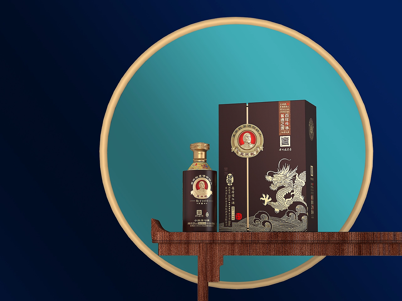 packing，Baijiu，Alcohol，product design，Wang Bingqian，Sauce wine，packing design，E-commerce design，