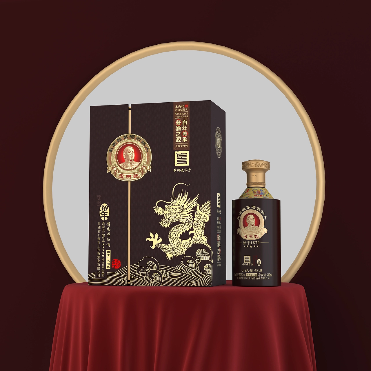 packing，Baijiu，Alcohol，product design，Wang Bingqian，Sauce wine，packing design，E-commerce design，