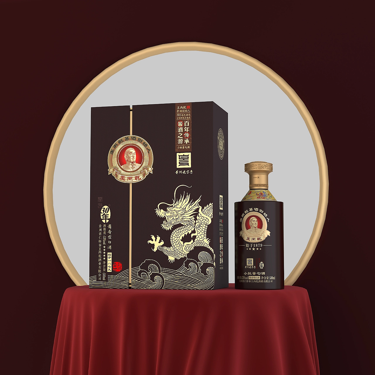 packing，Baijiu，Alcohol，product design，Wang Bingqian，Sauce wine，packing design，E-commerce design，