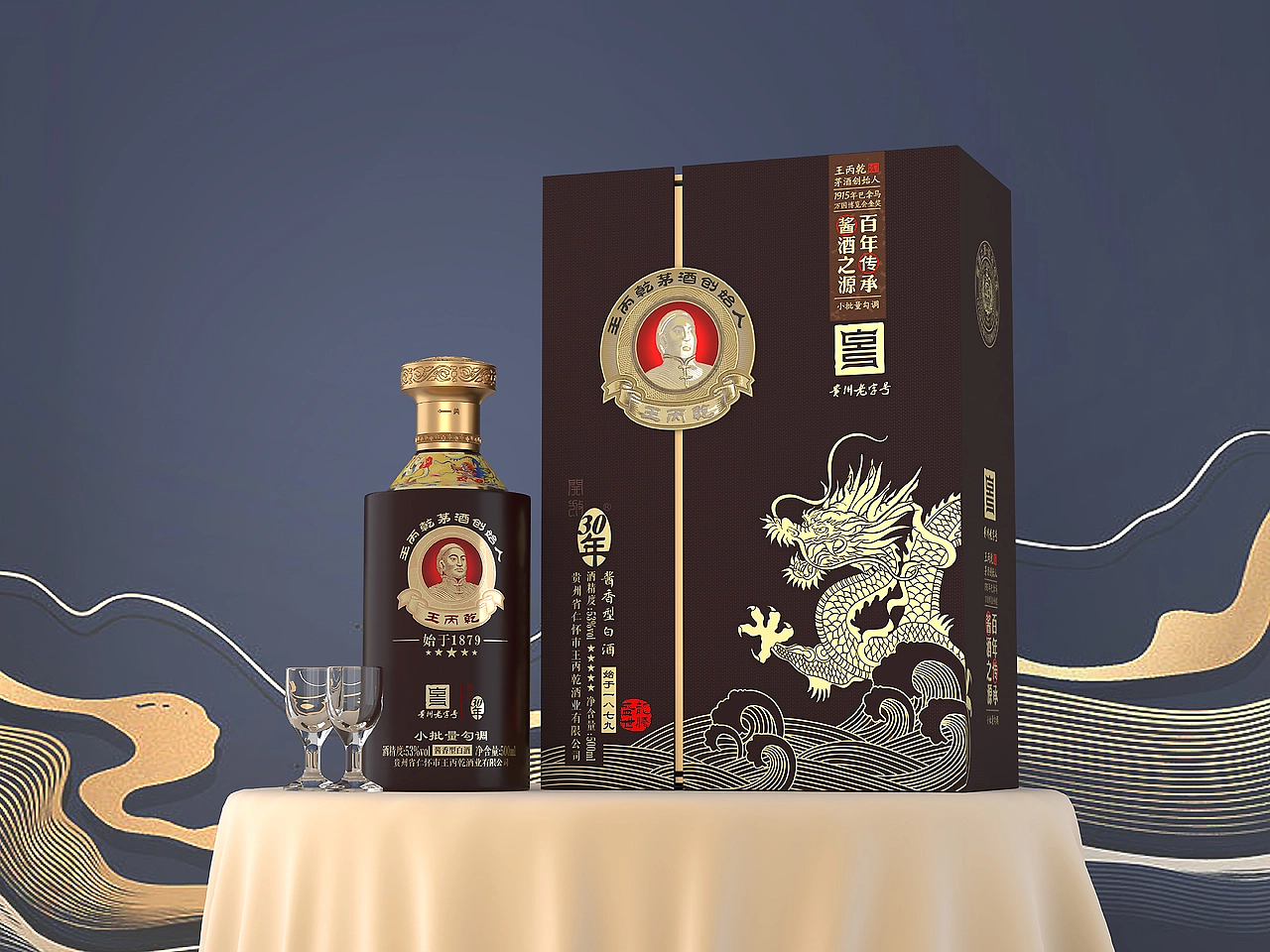 packing，Baijiu，Alcohol，product design，Wang Bingqian，Sauce wine，packing design，E-commerce design，