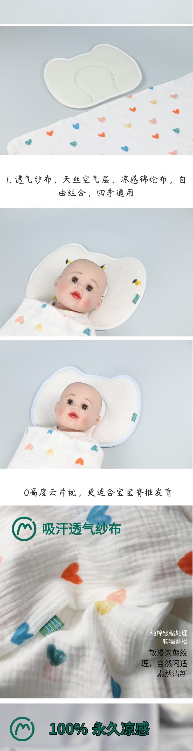 Original works，Maternal and infant products，Home Textile Factory，Cloud pillow，pure cotton gauze，