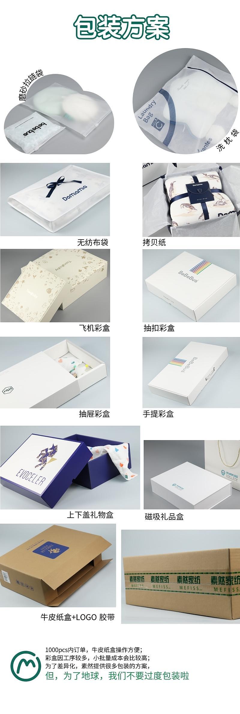 articles for daily use，Maternal and infant products，Shaped pillow，Silk pillow，Home Textile Factory，To order custom，