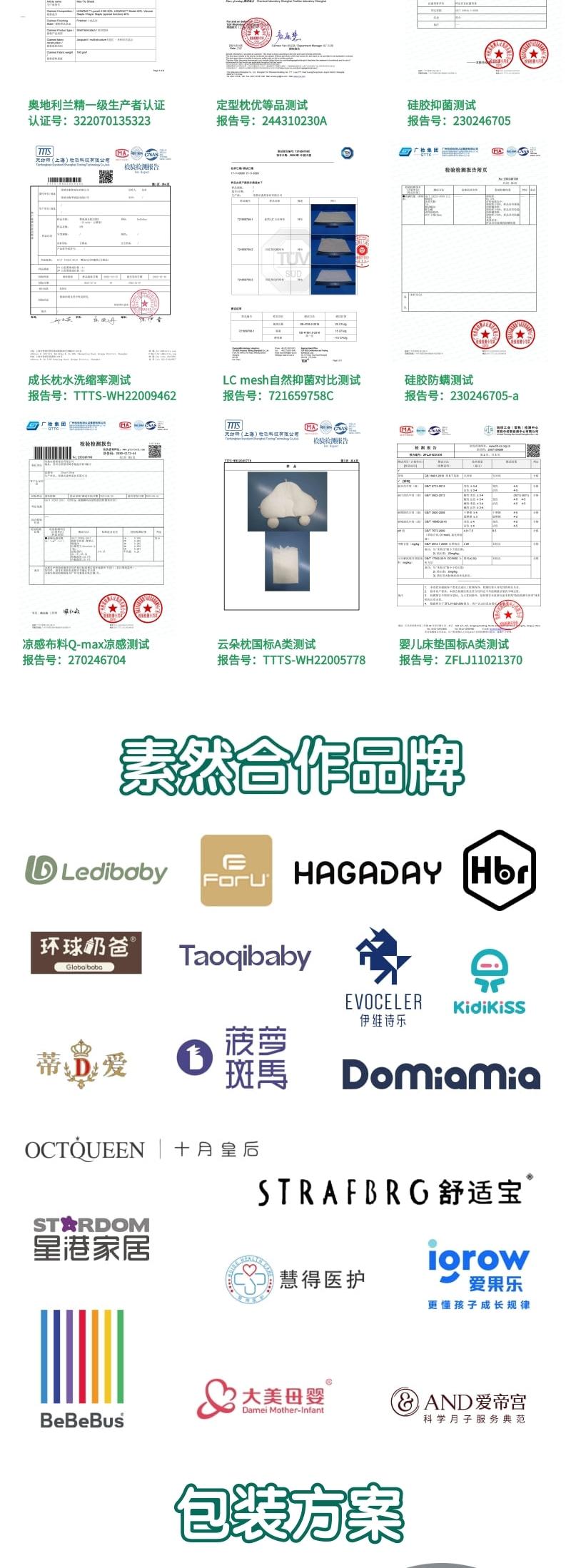 Home Textile Factory，Original design，Maternal and infant products，Growth pillow，Children's Pillow，