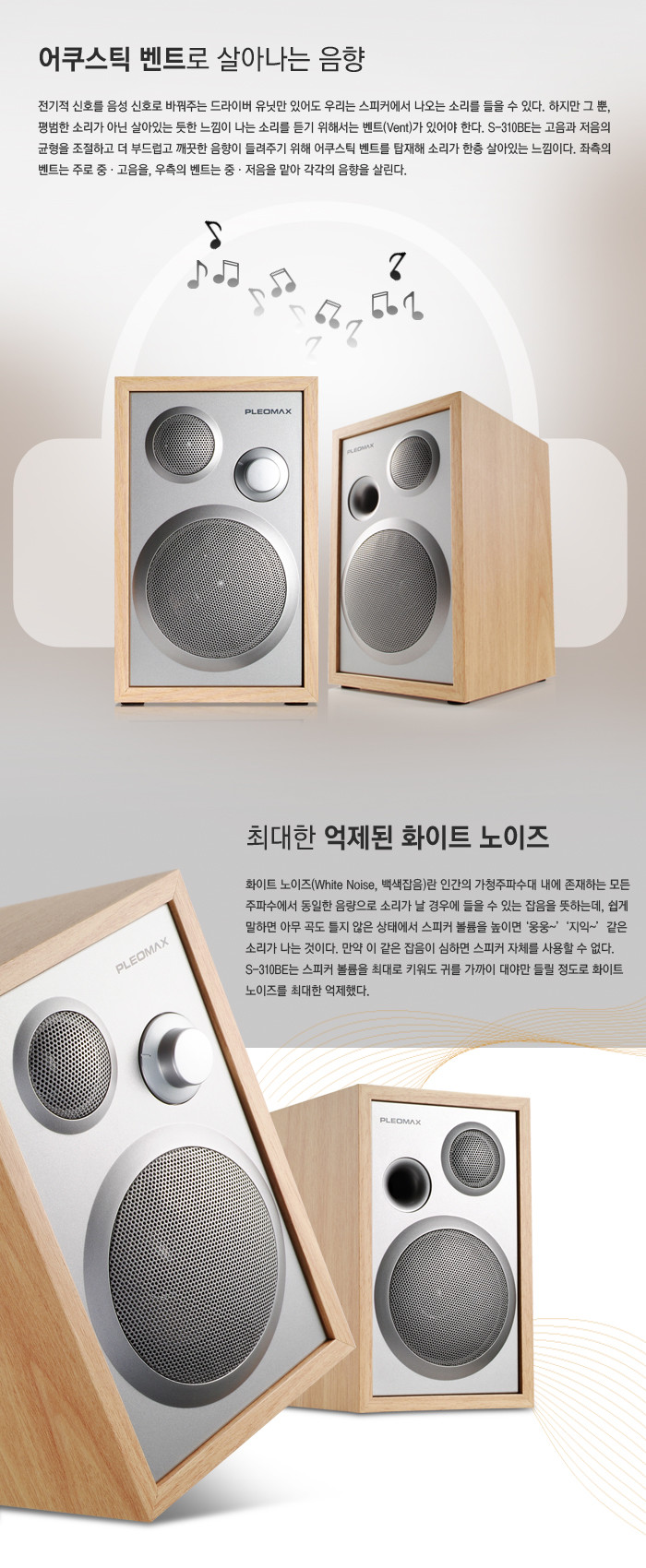 loudspeaker box，Digital，audio-visual，Display Board，