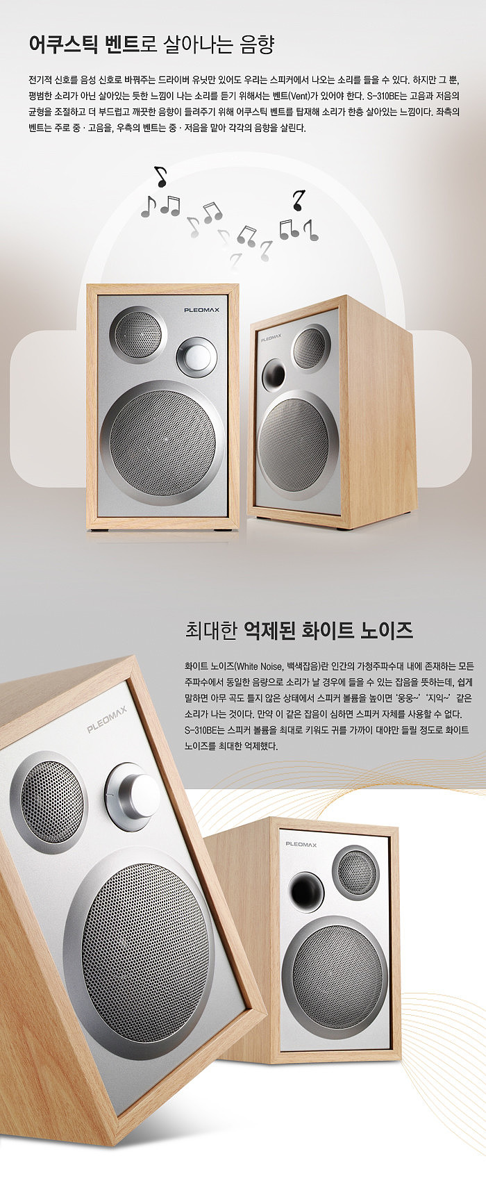 loudspeaker box，Digital，audio-visual，Display Board，