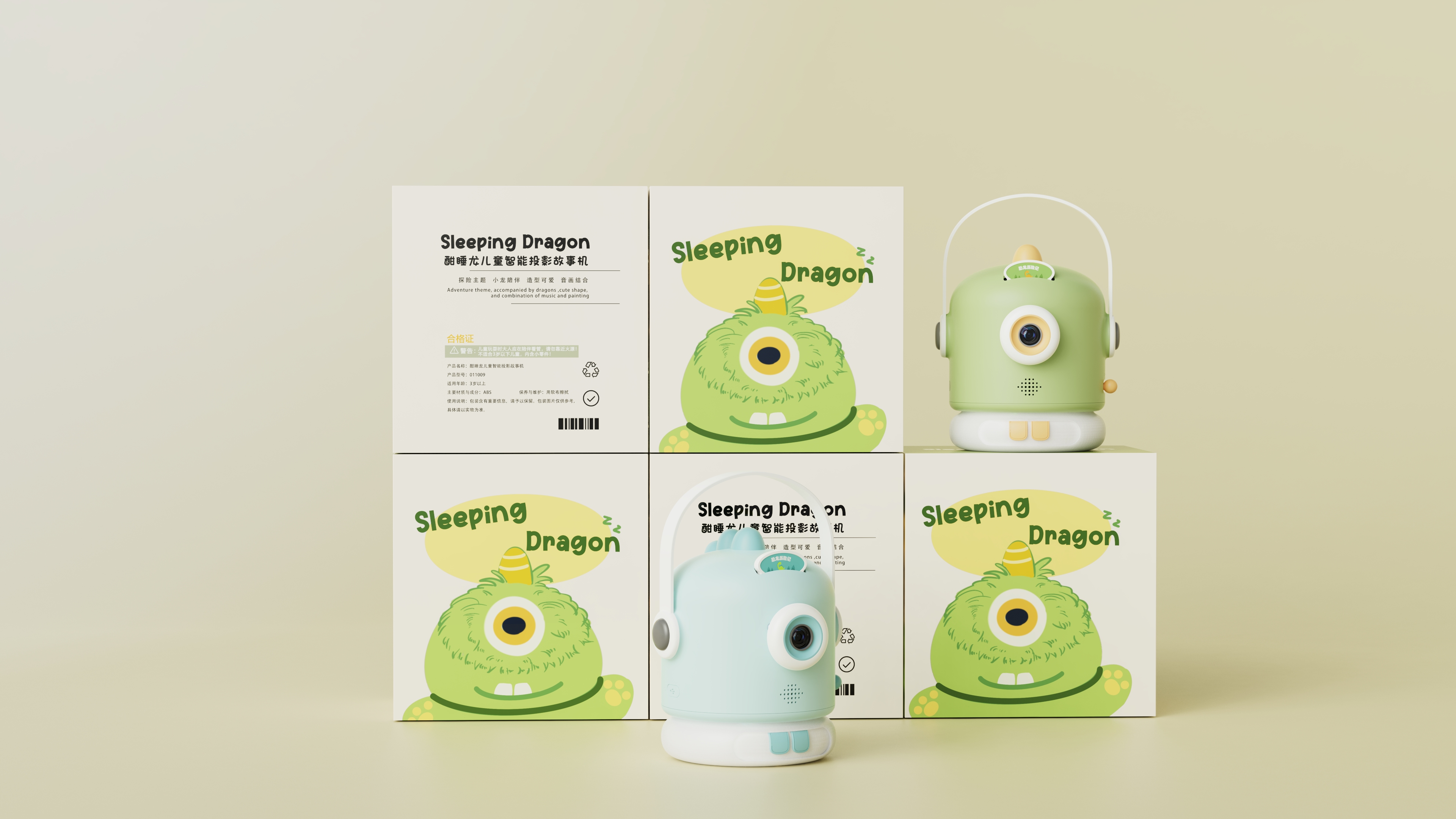 product design，industrial design，children，Projection，Story machine，Loong，Help sleep，lovely，