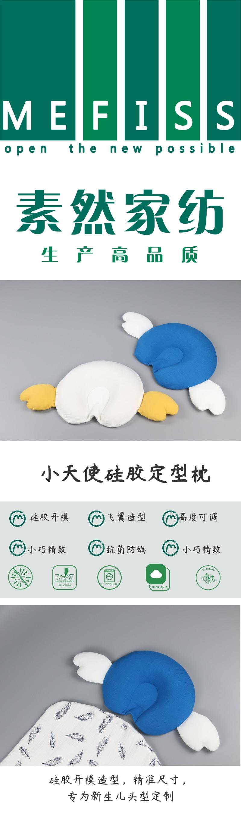 baby，Baby shaped pillow，silicon rubber，Anti-bacterial and anti-mite，