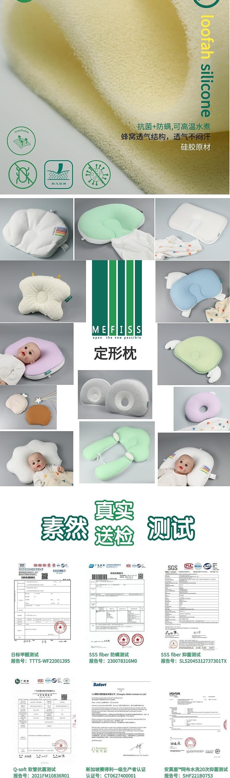baby，Baby shaped pillow，silicon rubber，Anti-bacterial and anti-mite，