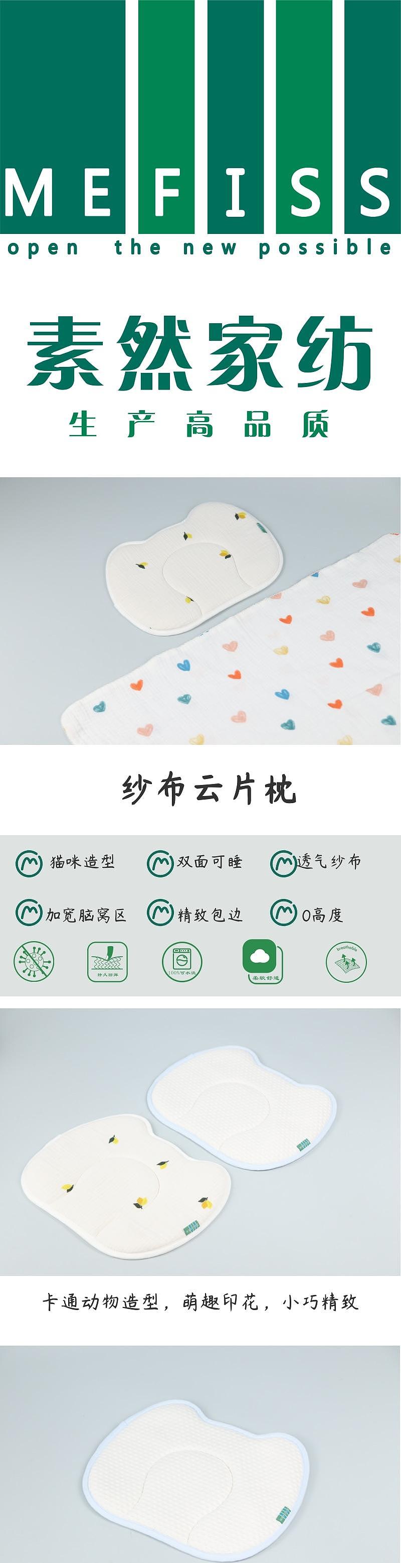 云片枕，吸汗，超透气，硅胶材质，