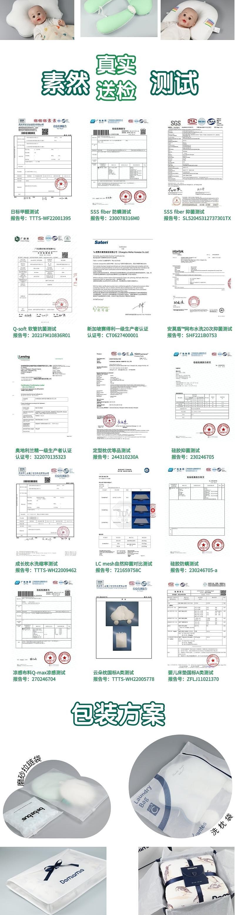 云片枕，吸汗，超透气，硅胶材质，