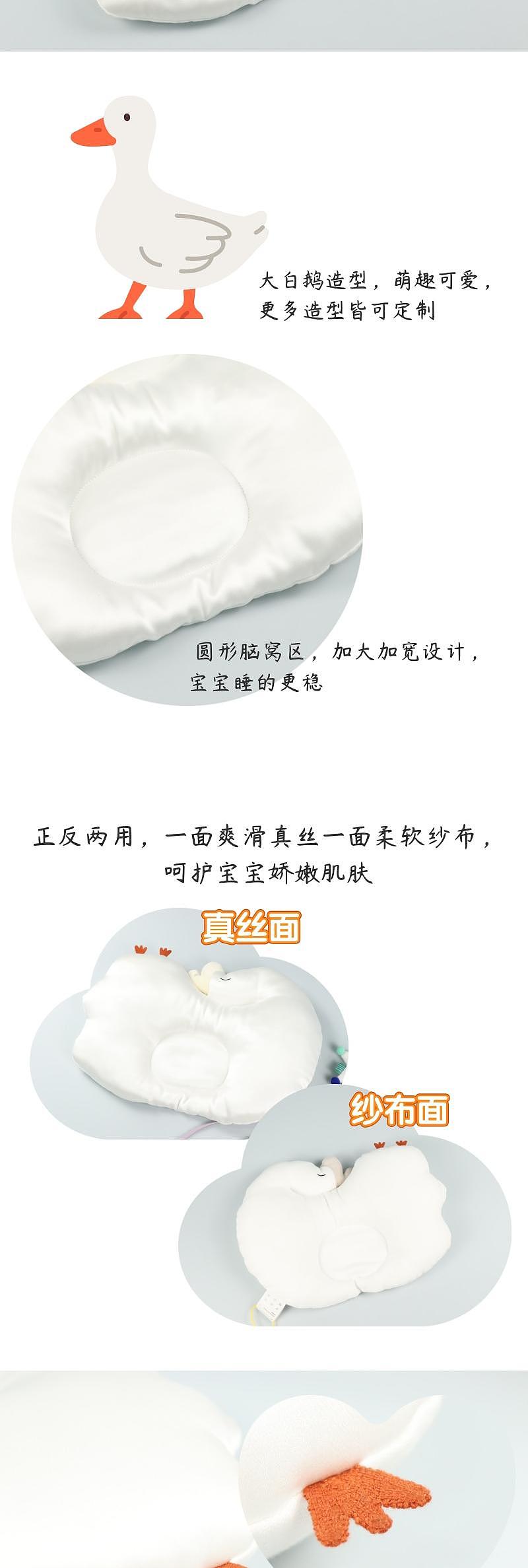 Silk，skin-friendly breathable，Anti-bacterial and anti-mite，Shaped pillow，baby，Baoma must have，Sleep Artifact，