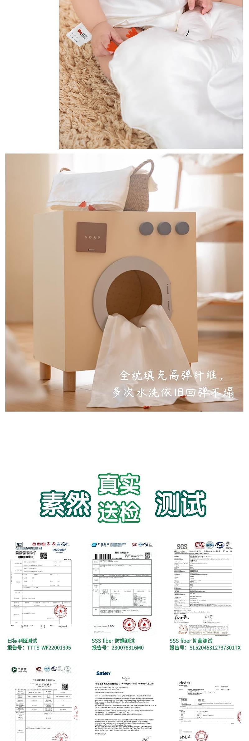 Silk，skin-friendly breathable，Anti-bacterial and anti-mite，Shaped pillow，baby，Baoma must have，Sleep Artifact，