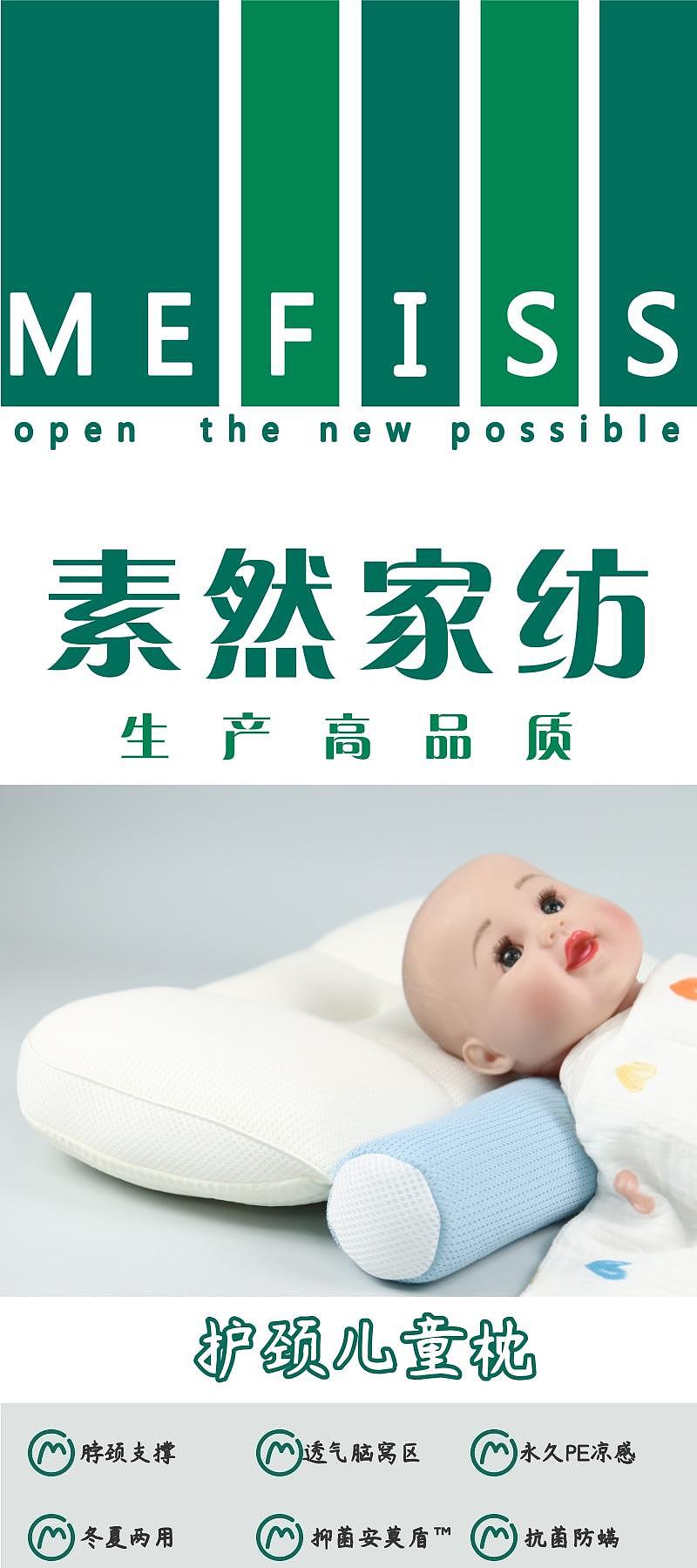 Growth pillow，silicone rubber particles，Neck protection，Sleeping artifact，Children's pillow，