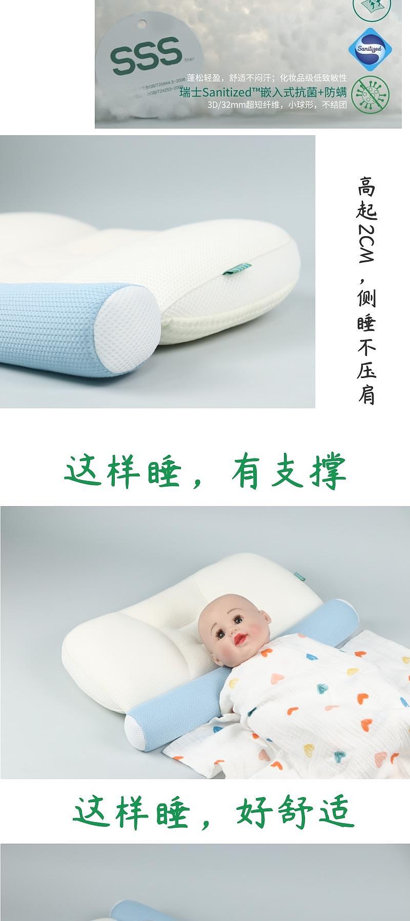 Growth pillow，silicone rubber particles，Neck protection，Sleeping artifact，Children's pillow，