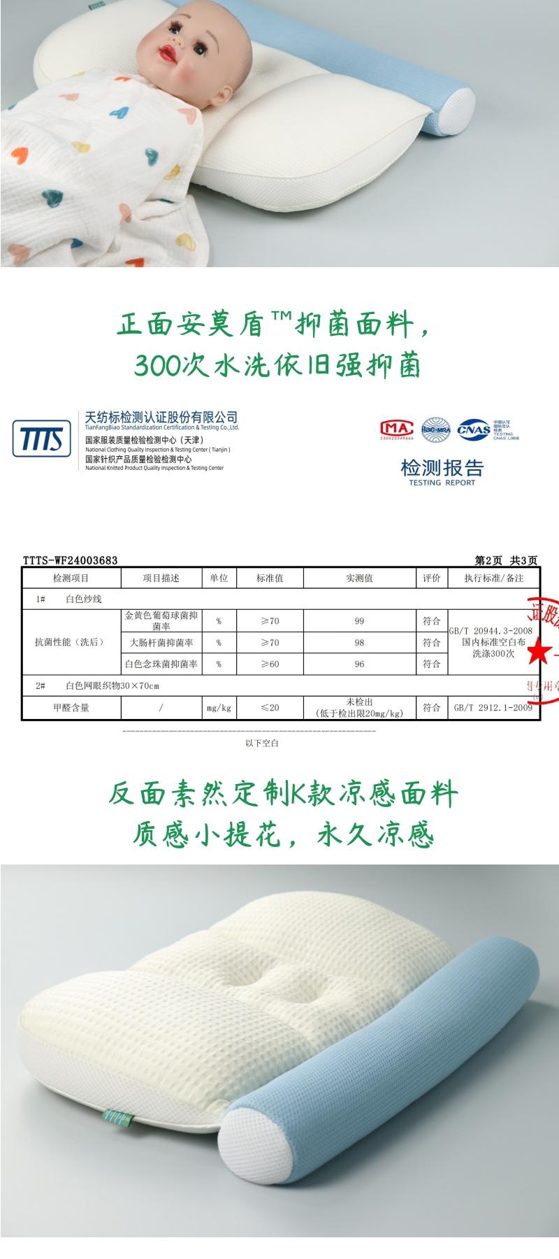 Growth pillow，silicone rubber particles，Neck protection，Sleeping artifact，Children's pillow，