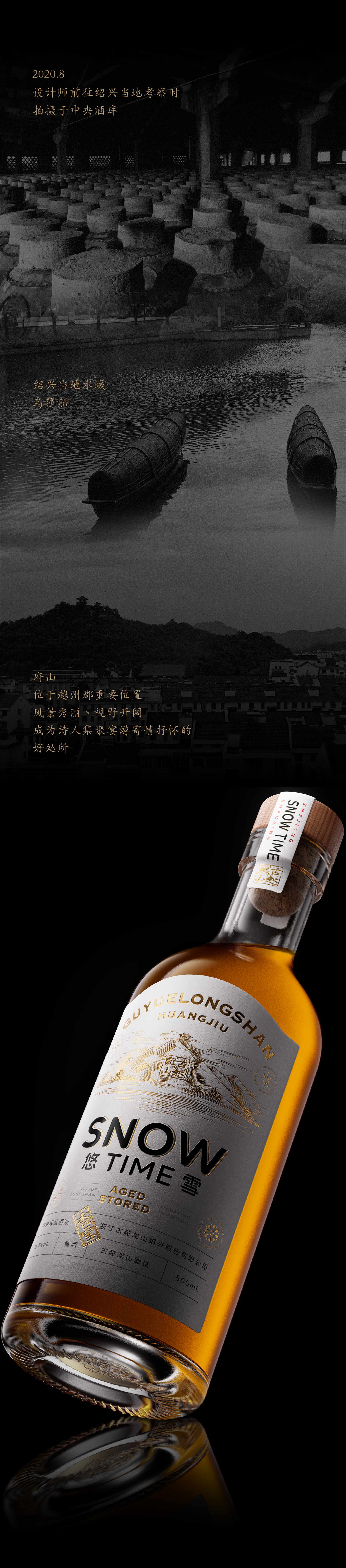 Brand packaging design, wine packaging, container development，