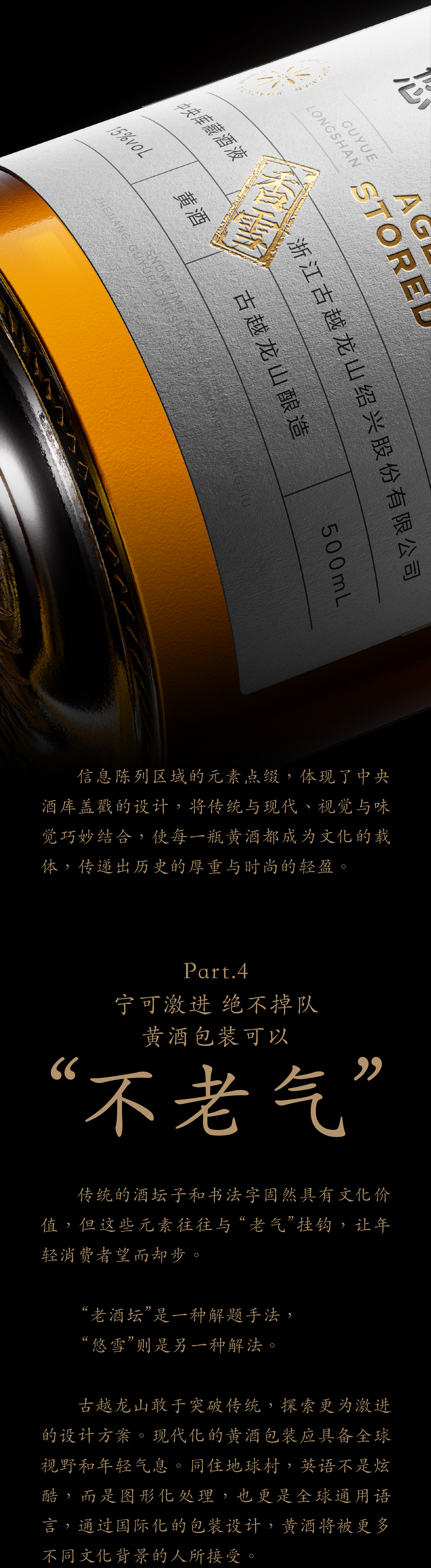 Brand packaging design, wine packaging, container development，