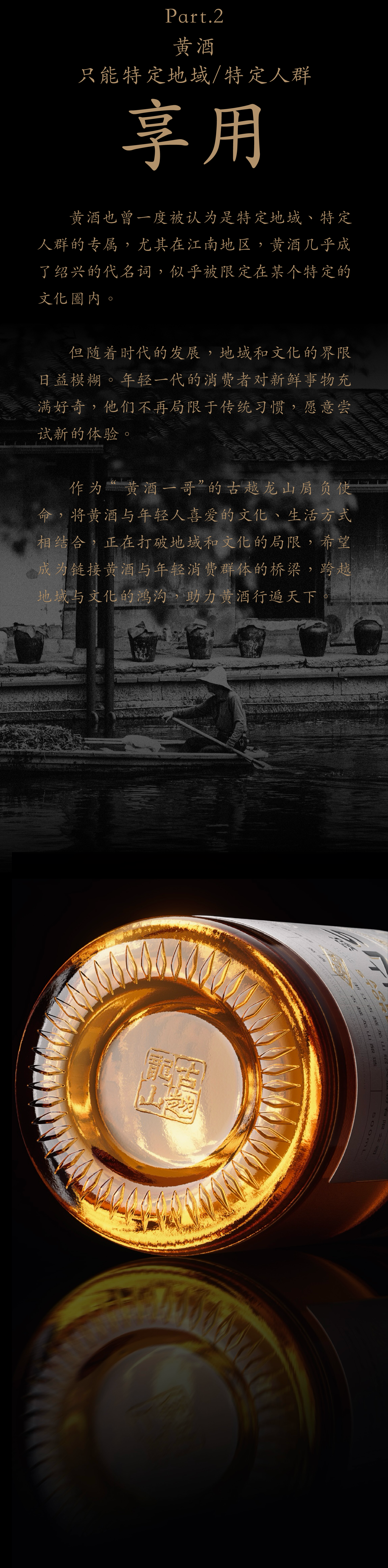 Brand packaging design, wine packaging, container development，