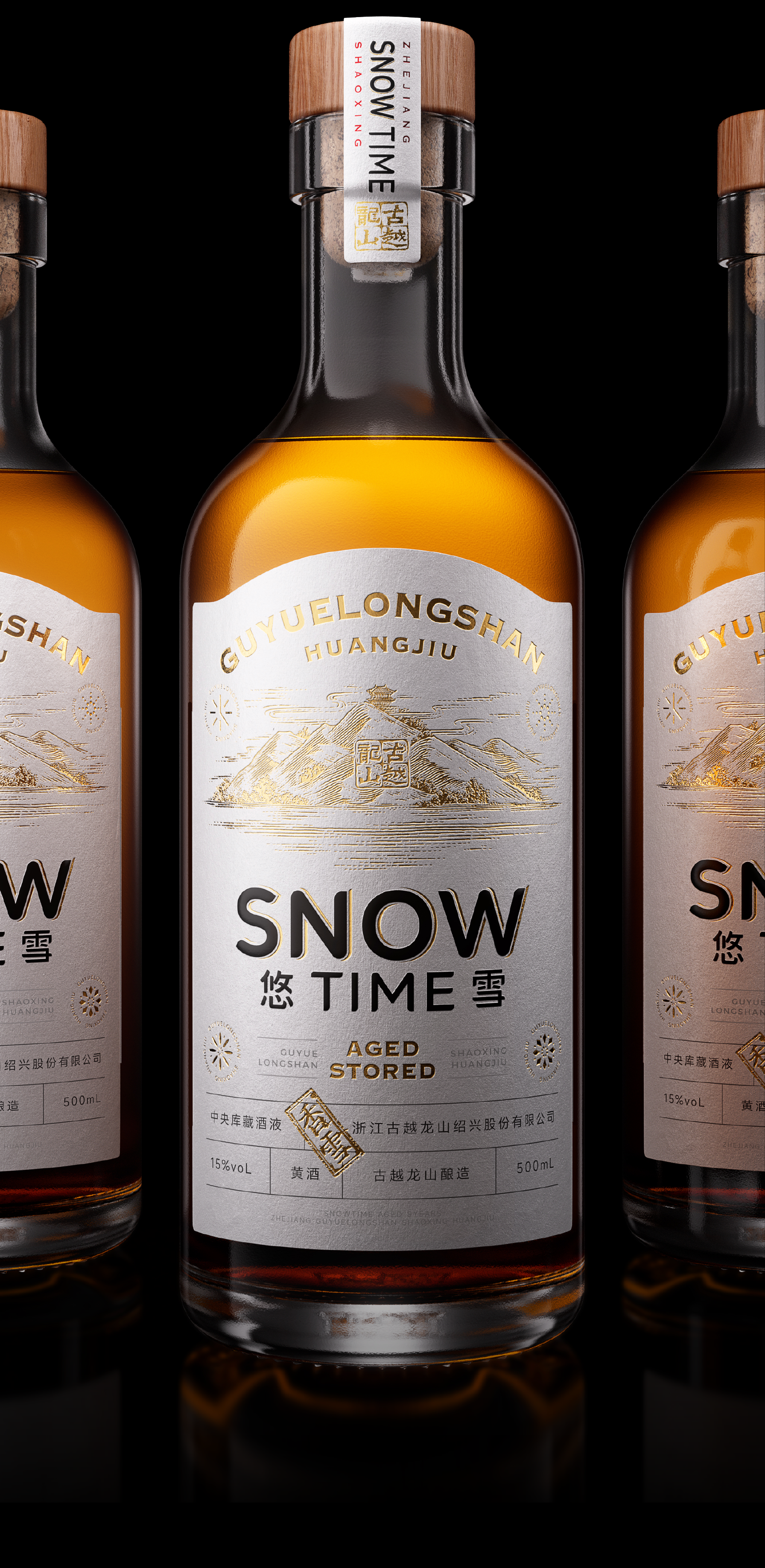 Brand packaging design, wine packaging, container development，