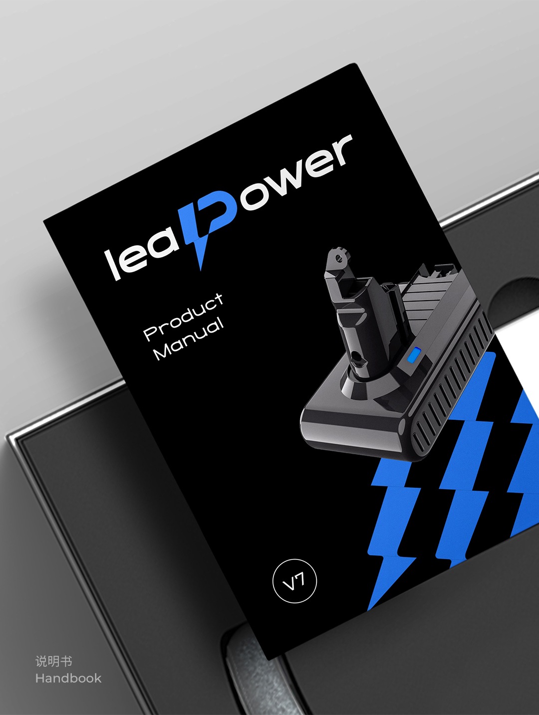 industrial design，Brand design，product design，Brand Sailor，