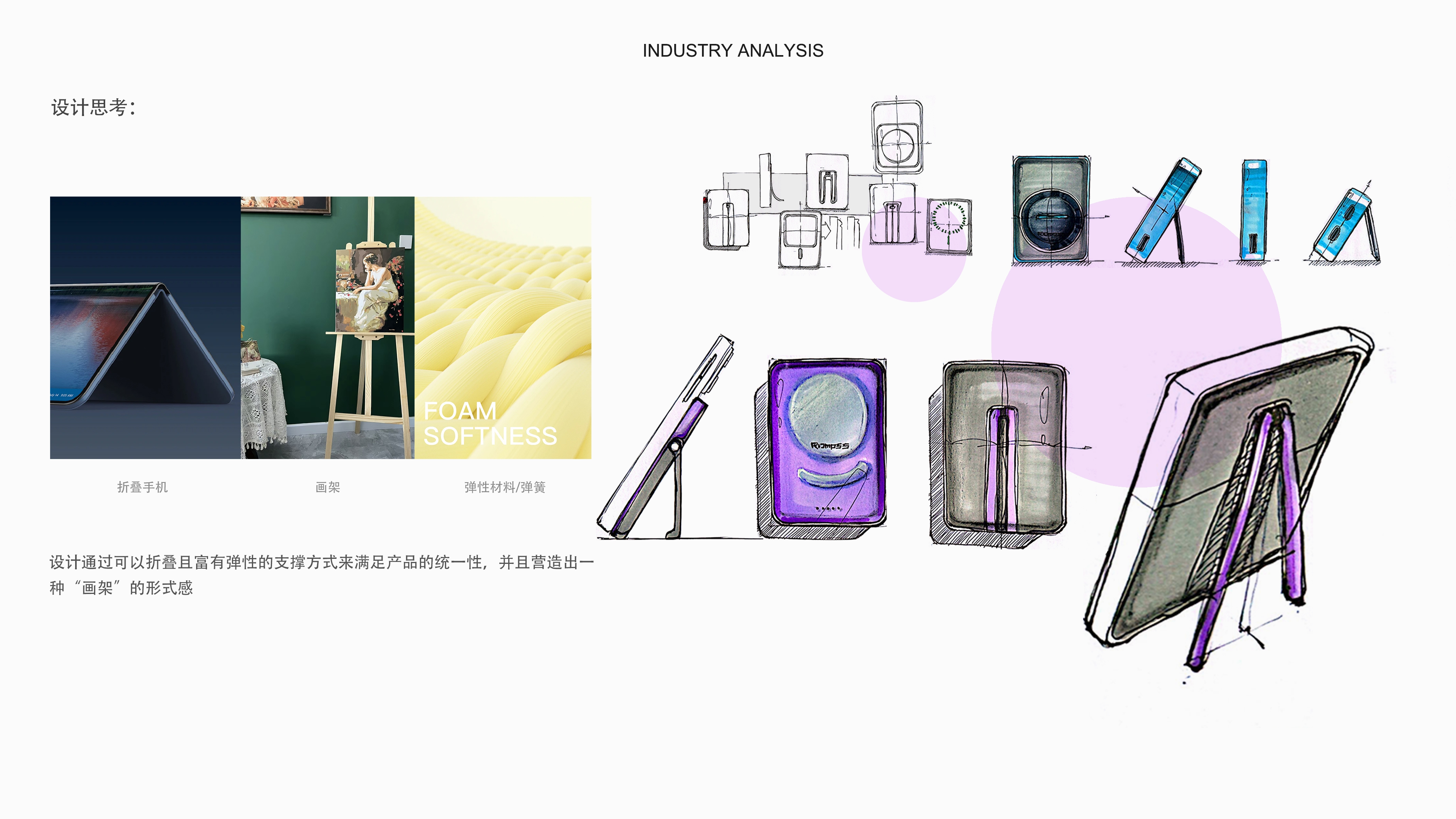 Consumer electronics，portable battery，product design，3C products，Mobile Accessories，