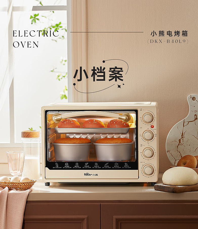 household electrical appliances，oven，Design，delicate，Retro，