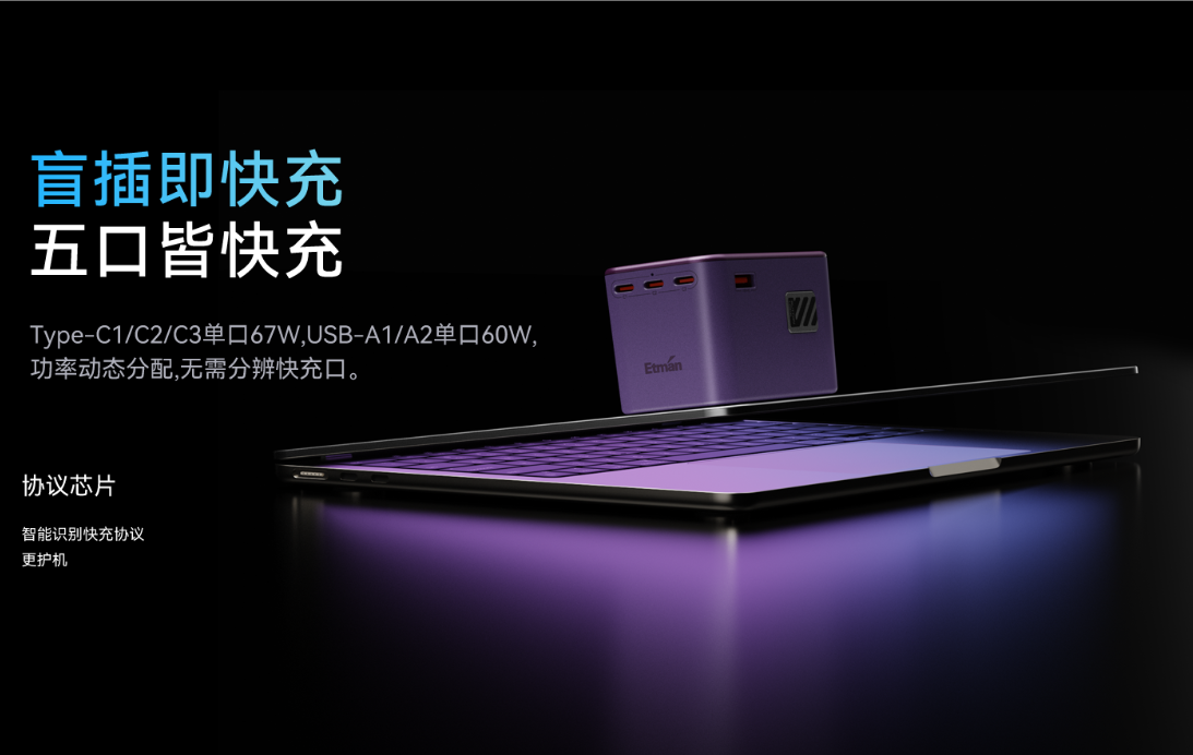 Global communication, conversion plug, fast charging，essential for going abroad，