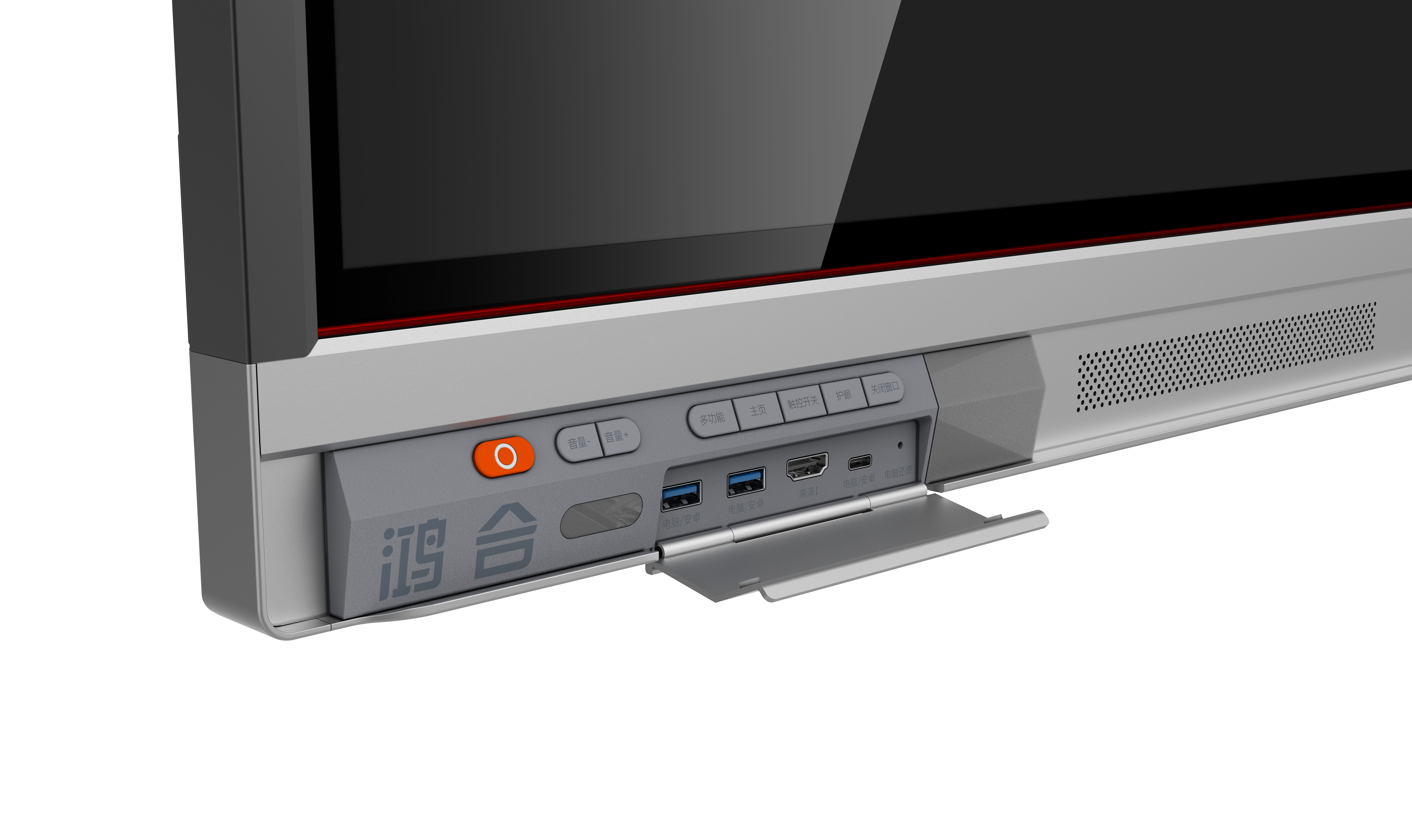 Conference machine，Education big screen，Digital equipment，