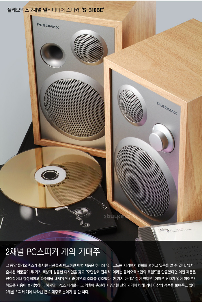 loudspeaker box，Digital，audio-visual，Display Board，