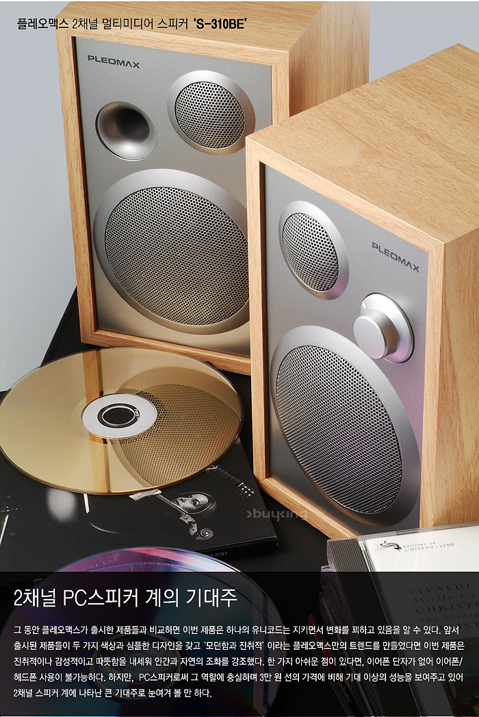 loudspeaker box，Digital，audio-visual，Display Board，